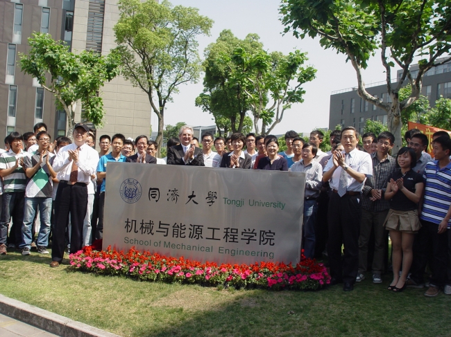 裴钢校长与杨志刚院长共同为机械与能源工程学院更名揭牌