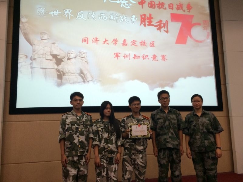 我院师生在2015年嘉定校区军训知识竞赛中获奖