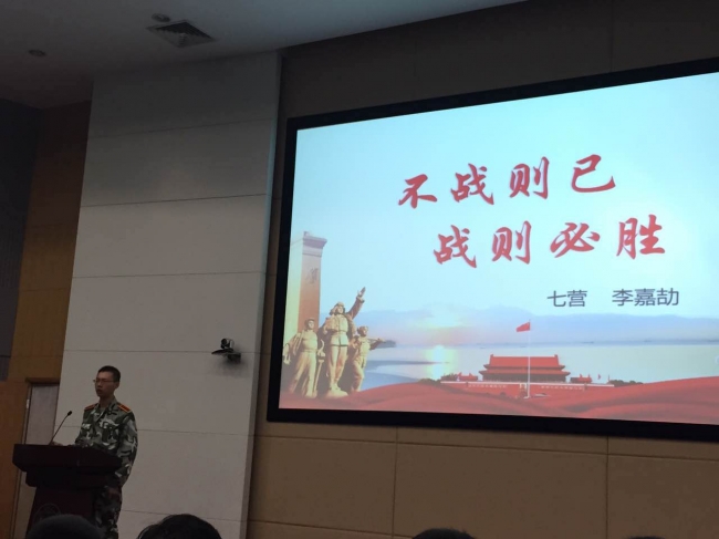 我院学生荣获2015年嘉定校区军训演讲比赛三等奖