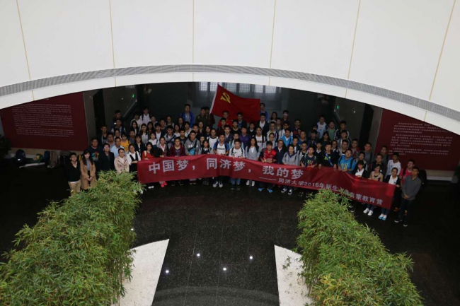 全体学员合影留念 全体学员合影留念