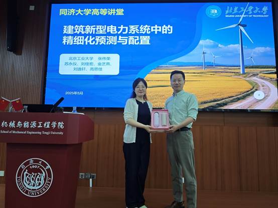 A person and person standing in front of a podium holding a box AI-generated content may be incorrect.